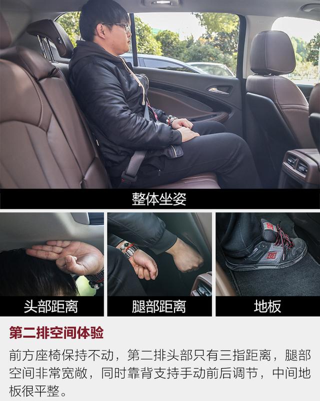 这才叫真的变化 试驾2018款别克昂科威!