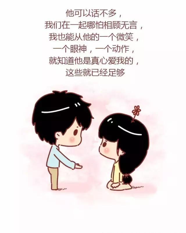 聊得来，就能在一起吗?