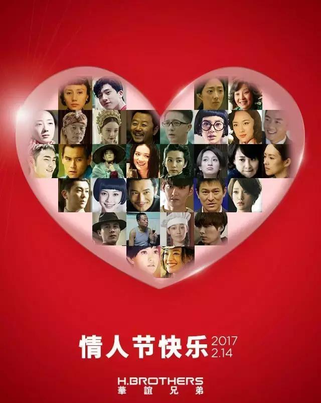 这几句华谊兄弟电影经典台词助你今日表白成功