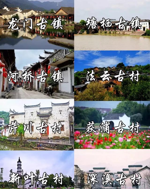 史上最全杭州吃喝玩乐大全，太详细了