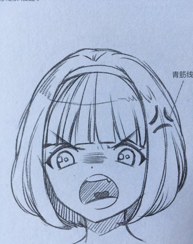 《影子漫画》漫画人物生气的时候面部表情画法示范