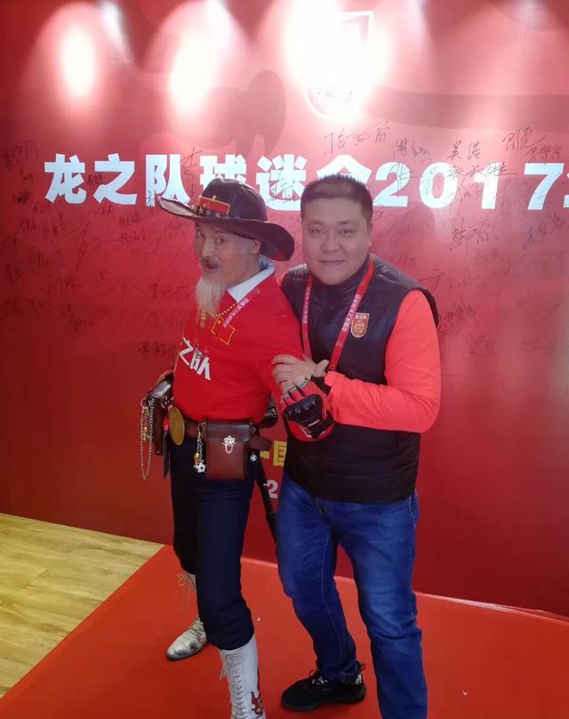 中国足球球迷旗帜，中国球迷皇帝，罗西？