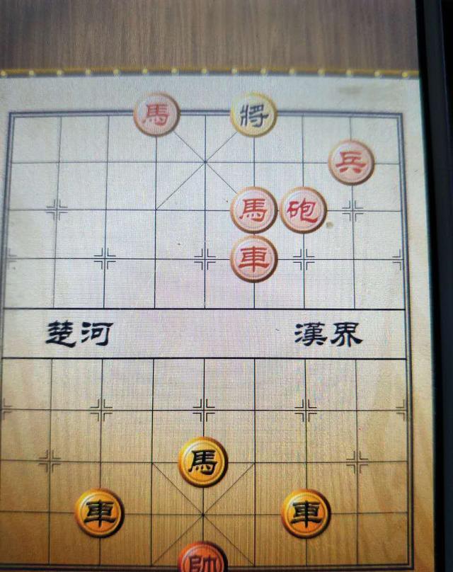 象棋残局,估计很多人都能破解 但有一盘未必