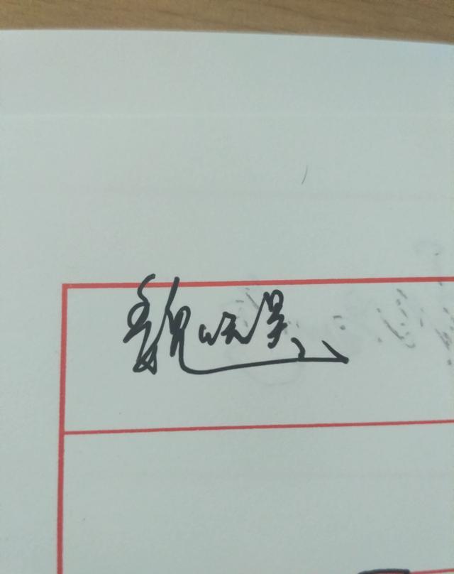 连笔|个性|签名_新浪新闻