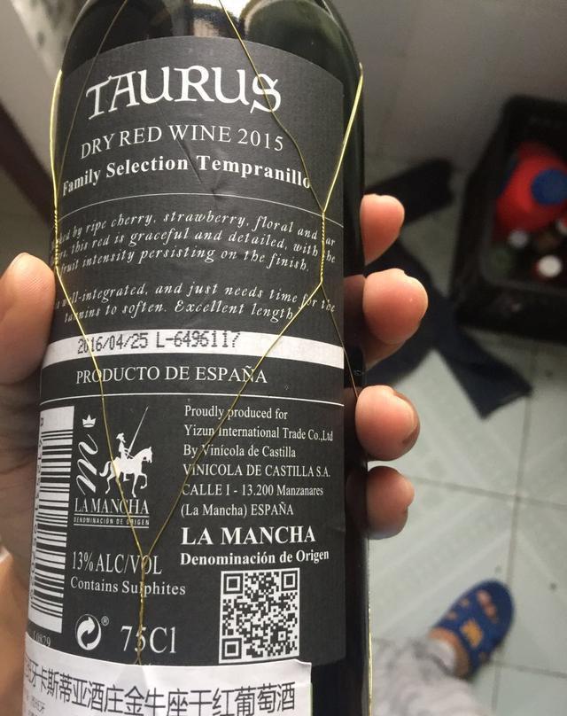 姑哥告诉你怎么用简单的方法分辨真假红酒之原