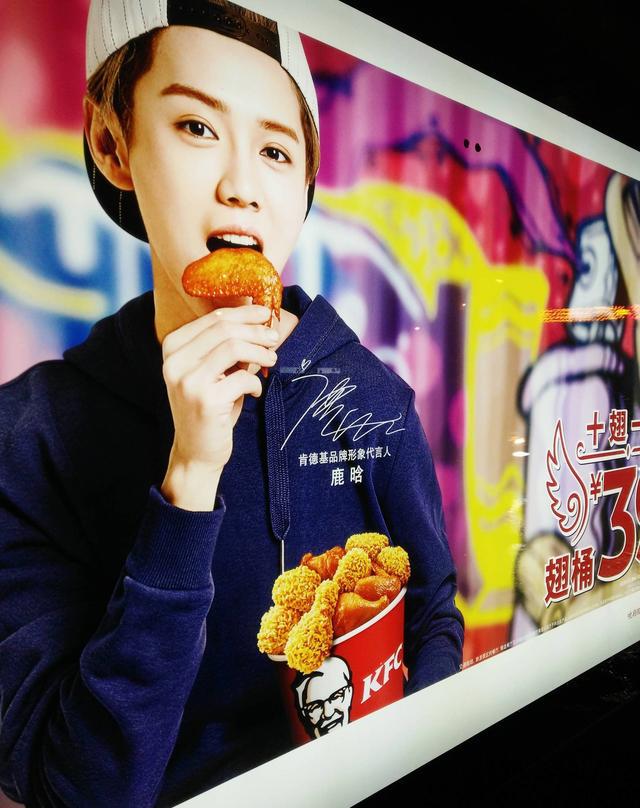 肯德基代言人 新浪网