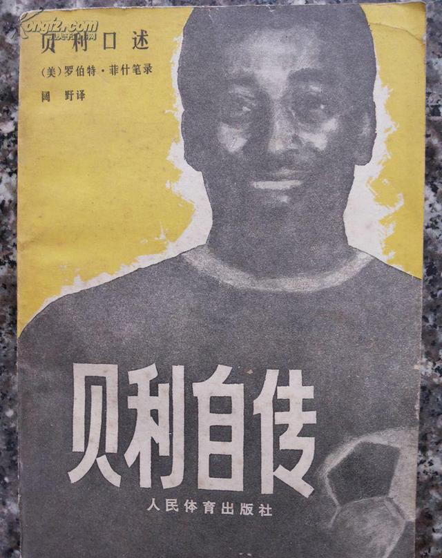帽子戏法是什么？如果你以为只是一种魔术，那就大错特错了