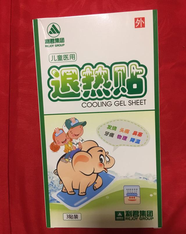 宝宝经历第一次出牙热,初为人母你是否手足无