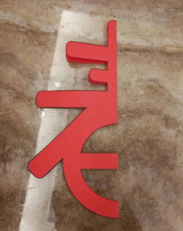 史上最简单的窗花剪法,可以和小朋友一起剪,赶