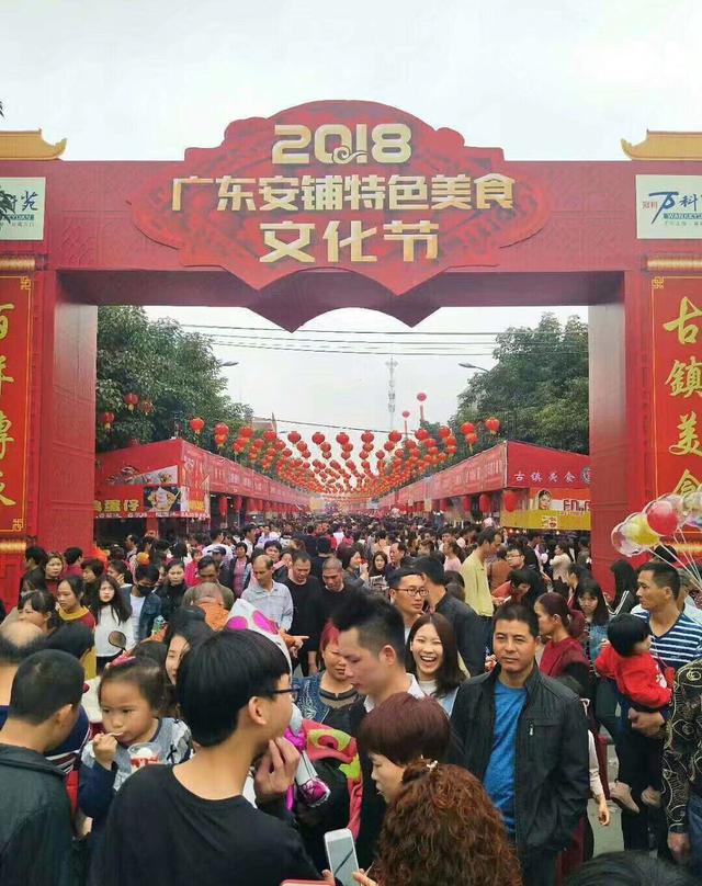 2018广东湛江廉江安铺美食节,各种特色美食,你