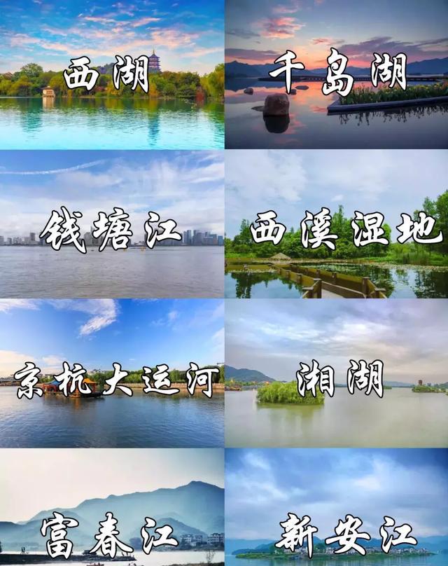 史上最全杭州吃喝玩乐大全，太详细了