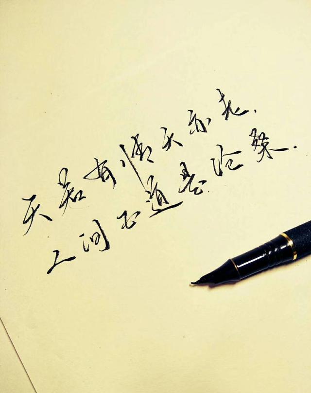 天若有情简谱._天若有情简谱刘德华(3)