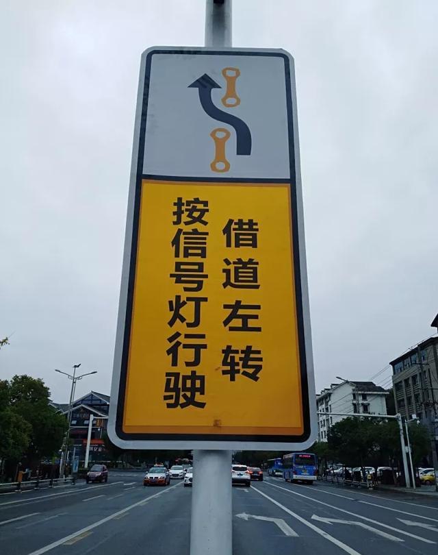 绵阳芙蓉桥路口设置首个借道左转您看清楚了再转