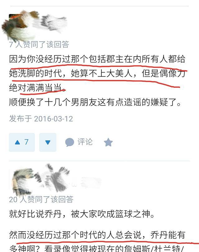 被称偶像之神，最火时“四千年第一美女”都给她洗脚，还记得她吗