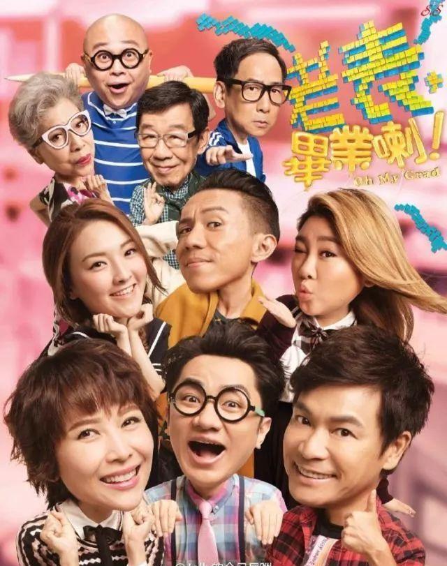 蔡少芬回巢，都救不了飞纸仔的《老表，毕业喇》