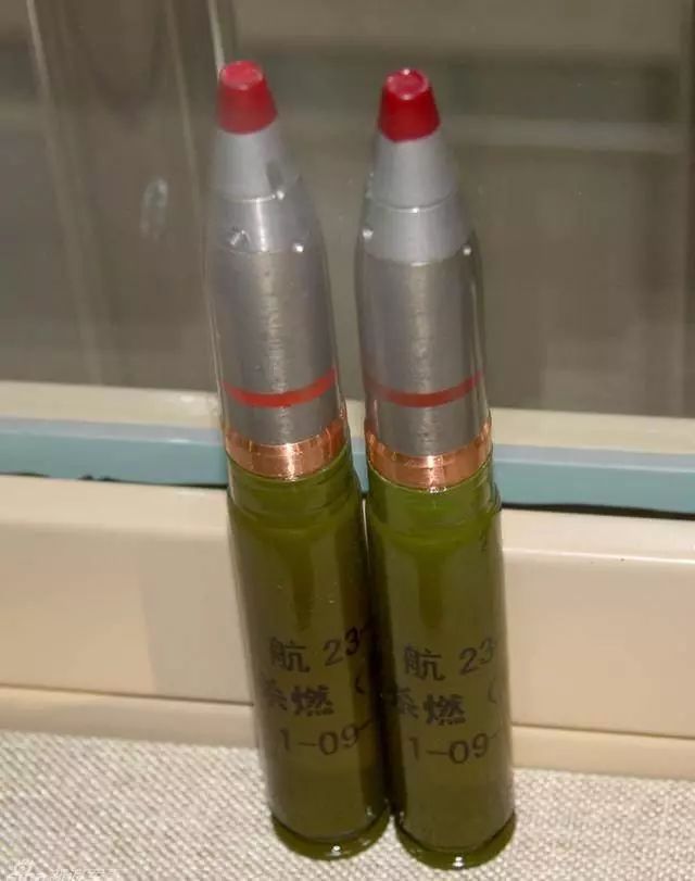 23毫米杀伤燃烧航空炮弹