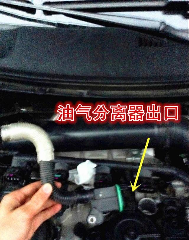 办理民众ea888发动机烧机油之调换油气分离器