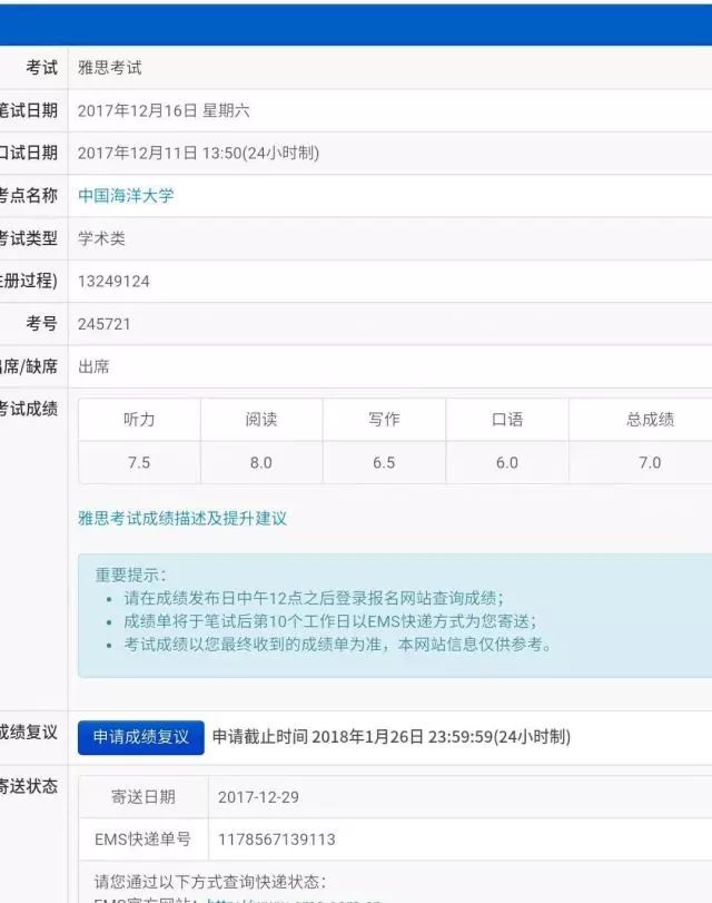 雅思写作快速提分:名师在线批改卡,你的私人提分专家