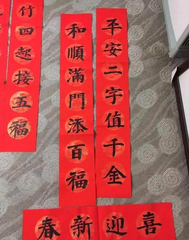 书法|春联|对联_新浪网