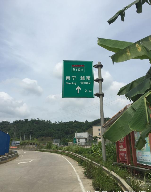 到了南宁东去汽车站78块钱坐去到凭祥的大巴,3个小时左右就到达了广西