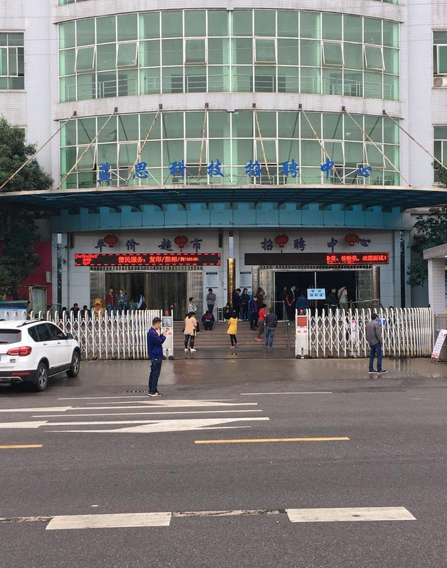 实拍图片:湖南长沙浏阳蓝思科技招聘现场图片