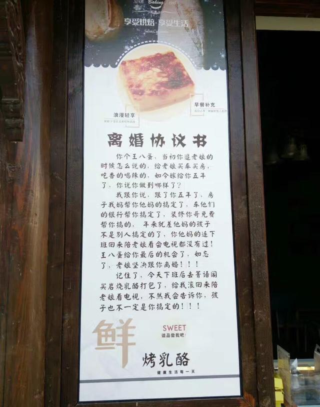 湖南常德有一奇葩广告宣传语