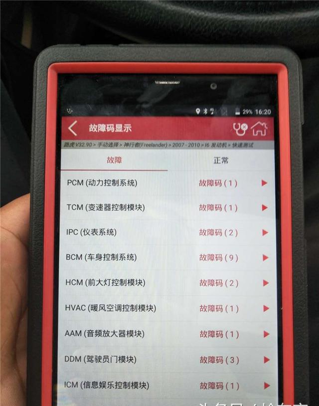 上得了厅堂也下得了厨房,16万买台路虎神行者,你看行不行?