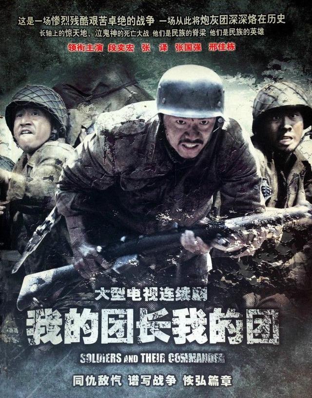 一部能让你笑的开心,哭的裂肺的抗日电视剧