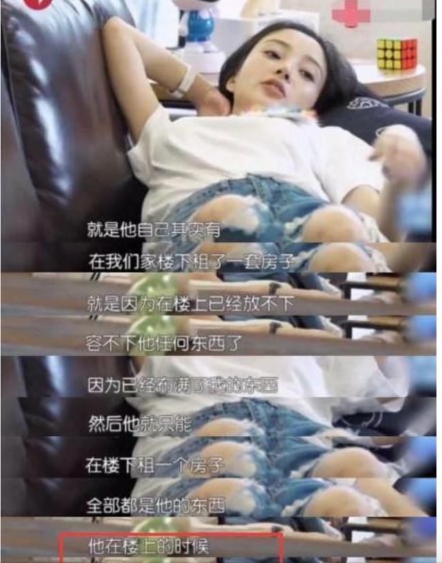 李小璐早就嫌弃贾乃亮？自曝选择他有点后悔：真的想分居了