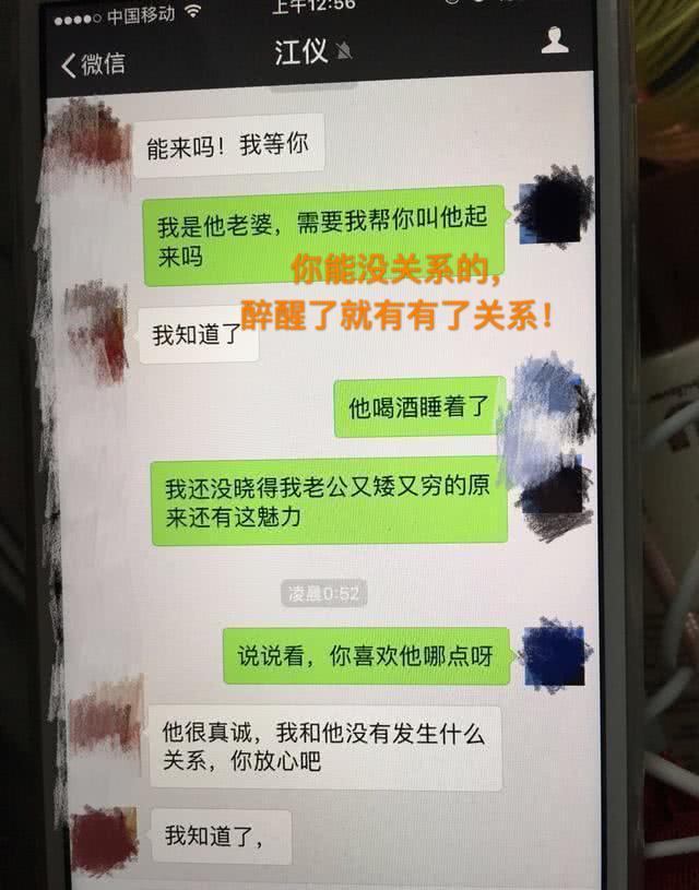 小三细心勾引,聊着聊着就杀出一个老婆代聊,小三难做