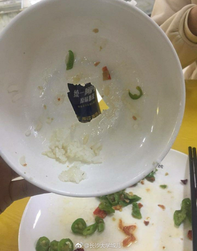 长沙高校学生快吃完饭发现碗底一个洞