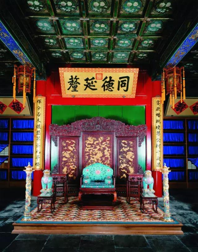 恭王府"多福轩"的前世今生
