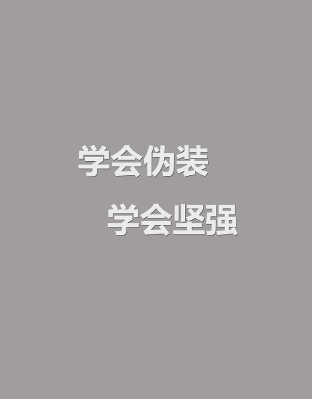 经典语录：他的世界没有你，你的世界只有他
