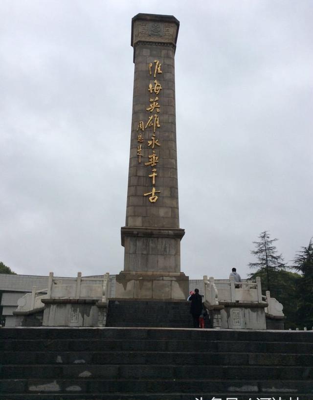 河南商丘永城市(省直管县级市)一一淮海战役陈