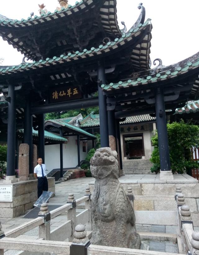 寻“羊城”起源由来，访五羊仙迹五仙观