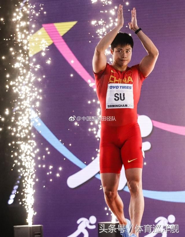 苏炳添6.42秒世锦赛60米决赛摘银,网友:运动服设计的