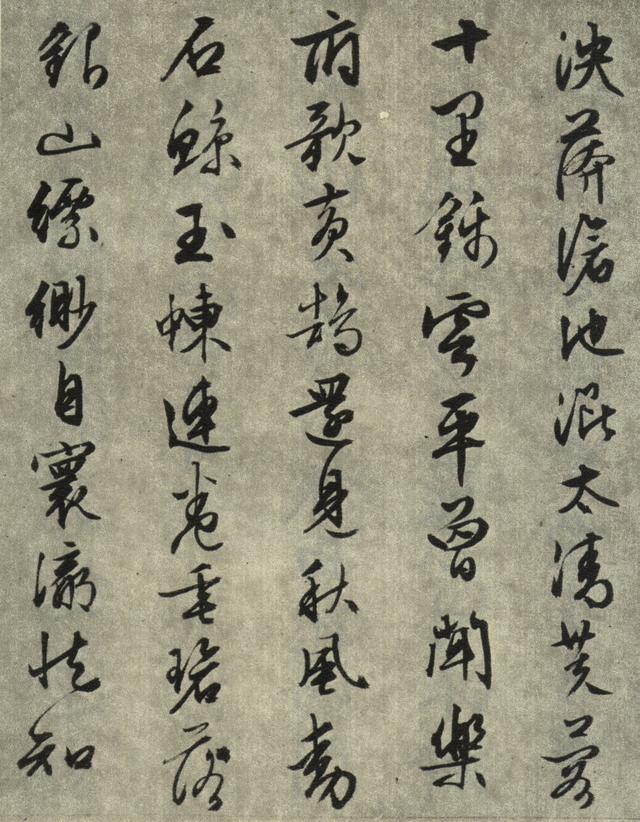 苍劲流畅、端整秀逸：明 文征明 行书《西苑诗十首》书法碑帖