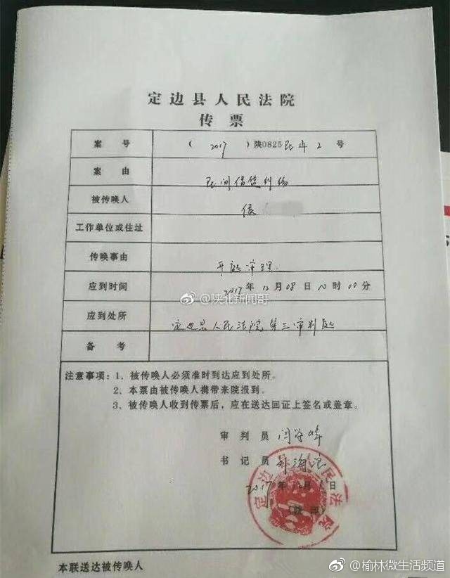 未审先判?法院判决文书比庭审早9天 审判