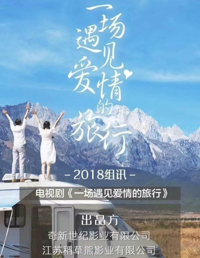 唐嫣新剧《梦想家》不搭档陈晓, 男主因年龄太