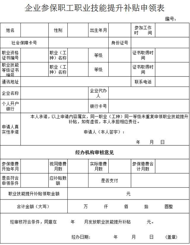 系什么人口_常住人口登记卡是什么(2)