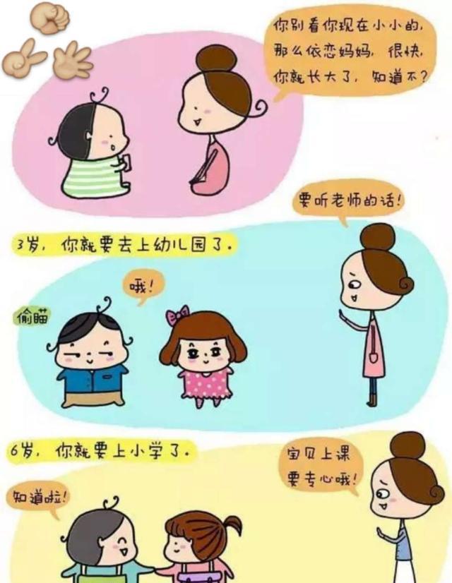 哭天什么泪成语_成语故事图片(2)