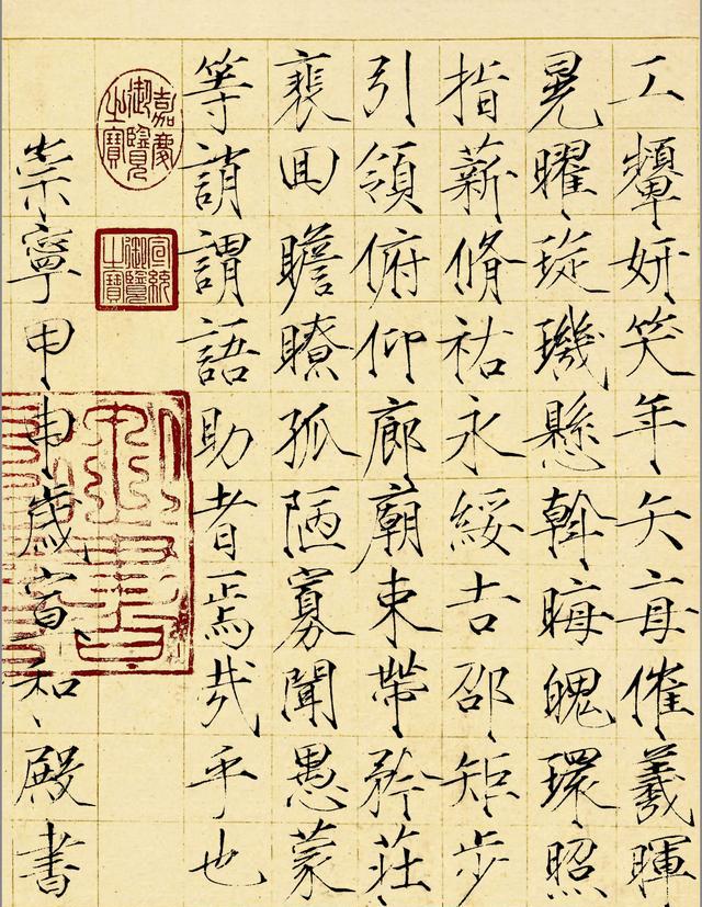 瘦金体高清《千字文》赏析，揭示一个爱书法更胜江山的皇帝赵洁