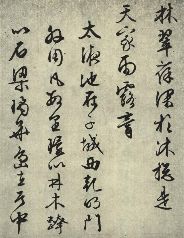 苍劲流畅、端整秀逸：明 文征明 行书《西苑诗十首》书法碑帖