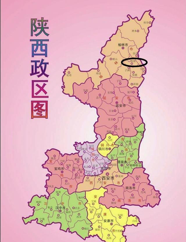 米脂县古称"银州",位于陕西省榆林市中东部,无定河中游,"以其地有