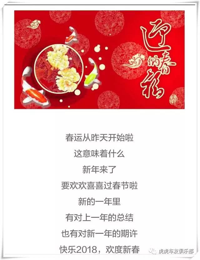 缺司机还是缺乘客?看滴滴出行春节留人奖励新