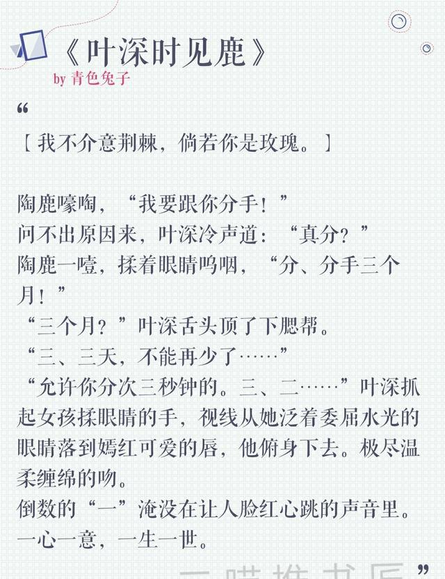 5本甜宠又会撩的电竞小说,电竞大神不止我诚哥