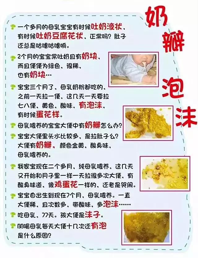 宝宝吃奶拉肚子,你有没有考虑过是乳糖不耐受?