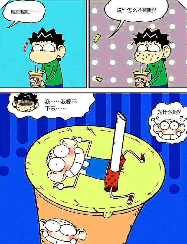 爆笑校园:呆头屁股插"香"只为送旺财奶茶,旺财却久久不敢下口