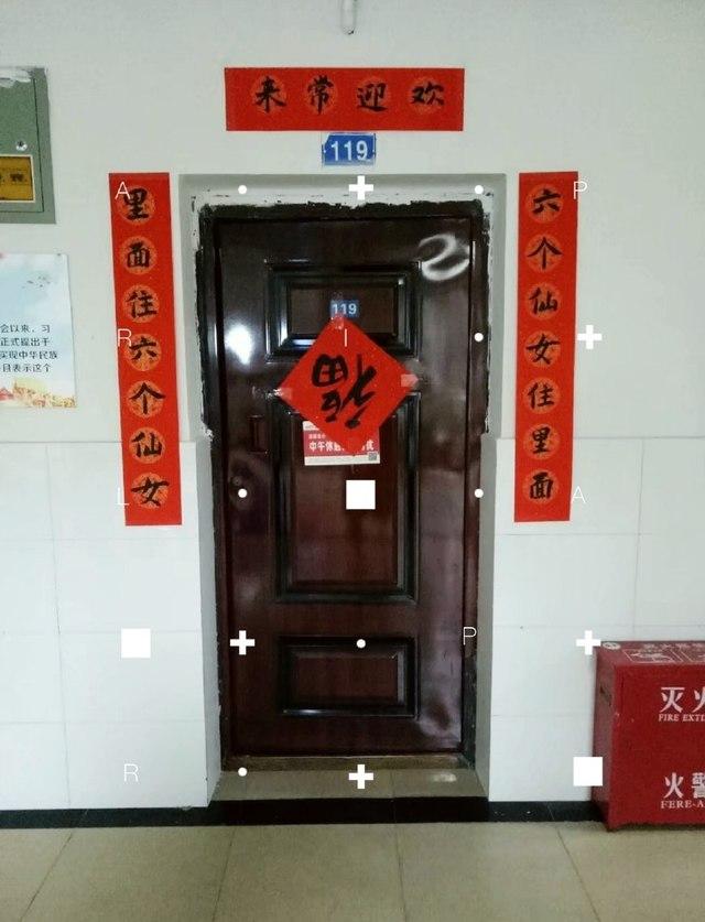 这横批和这对联简直就是前进挂在倒档上,不过确实想象力非同一般,看了
