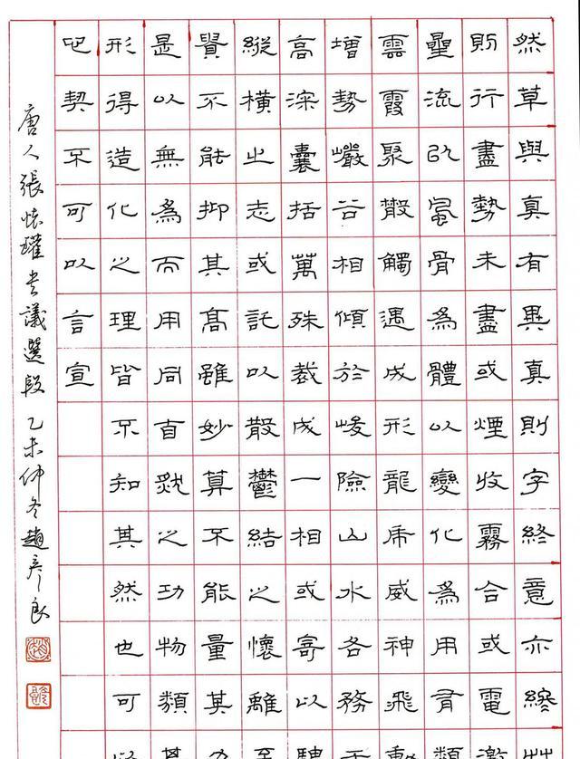 赵彦良